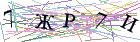 Введите текст с картинки