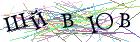 Введите текст с картинки