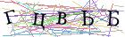 Введите текст с картинки