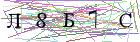 Введите текст с картинки
