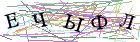 Введите текст с картинки