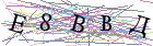Введите текст с картинки