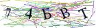 Введите текст с картинки