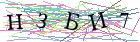 Введите текст с картинки