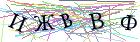 Введите текст с картинки