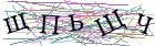 Введите текст с картинки