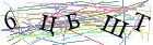 Введите текст с картинки