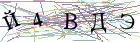 Введите текст с картинки