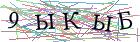Введите текст с картинки