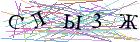 Введите текст с картинки