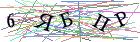 Введите текст с картинки