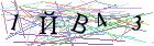 Введите текст с картинки