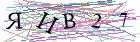 Введите текст с картинки