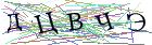 Введите текст с картинки