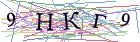 Введите текст с картинки