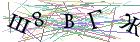Введите текст с картинки