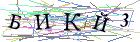 Введите текст с картинки