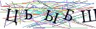 Введите текст с картинки
