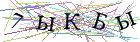 Введите текст с картинки