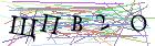 Введите текст с картинки