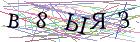 Введите текст с картинки
