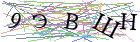 Введите текст с картинки