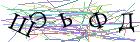 Введите текст с картинки