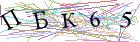 Введите текст с картинки