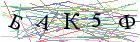 Введите текст с картинки