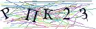 Введите текст с картинки