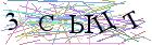 Введите текст с картинки