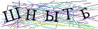 Введите текст с картинки