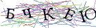 Введите текст с картинки