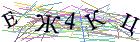 Введите текст с картинки