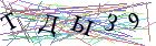 Введите текст с картинки