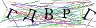 Введите текст с картинки