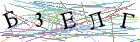 Введите текст с картинки