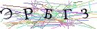 Введите текст с картинки