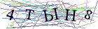 Введите текст с картинки
