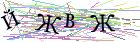 Введите текст с картинки