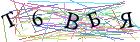Введите текст с картинки
