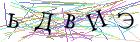 Введите текст с картинки