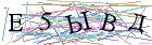 Введите текст с картинки