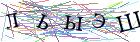 Введите текст с картинки