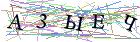 Введите текст с картинки