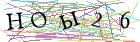 Введите текст с картинки