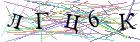 Введите текст с картинки