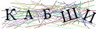 Введите текст с картинки
