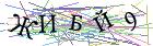 Введите текст с картинки