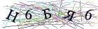 Введите текст с картинки